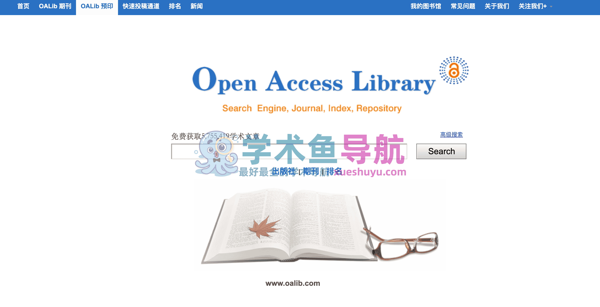 国家哲学社会科学文献中心