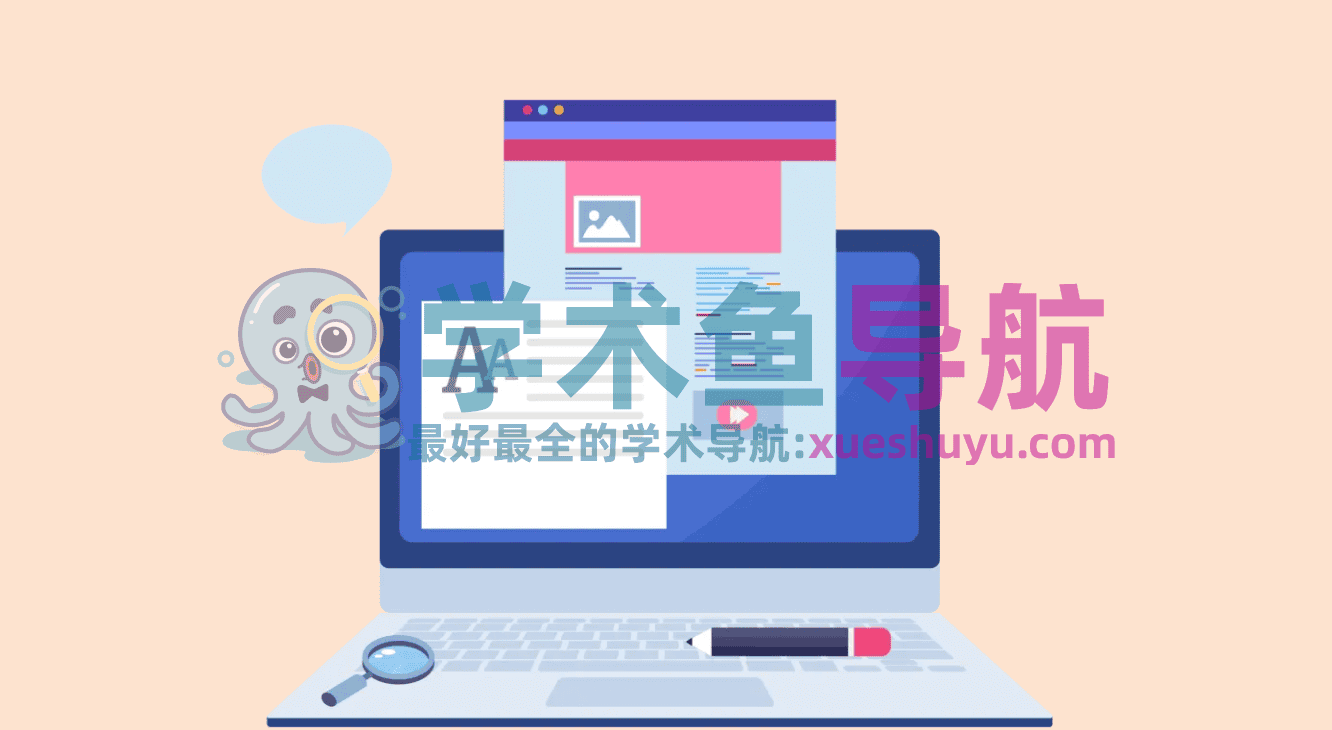 维普网