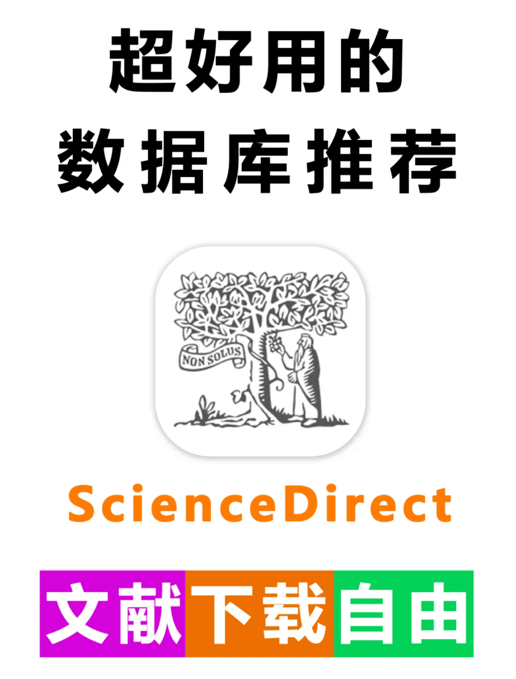 sciencedirect