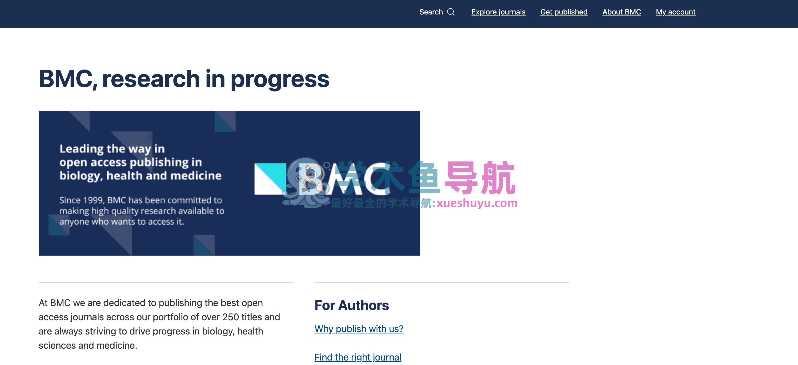 国家哲学社会科学文献中心