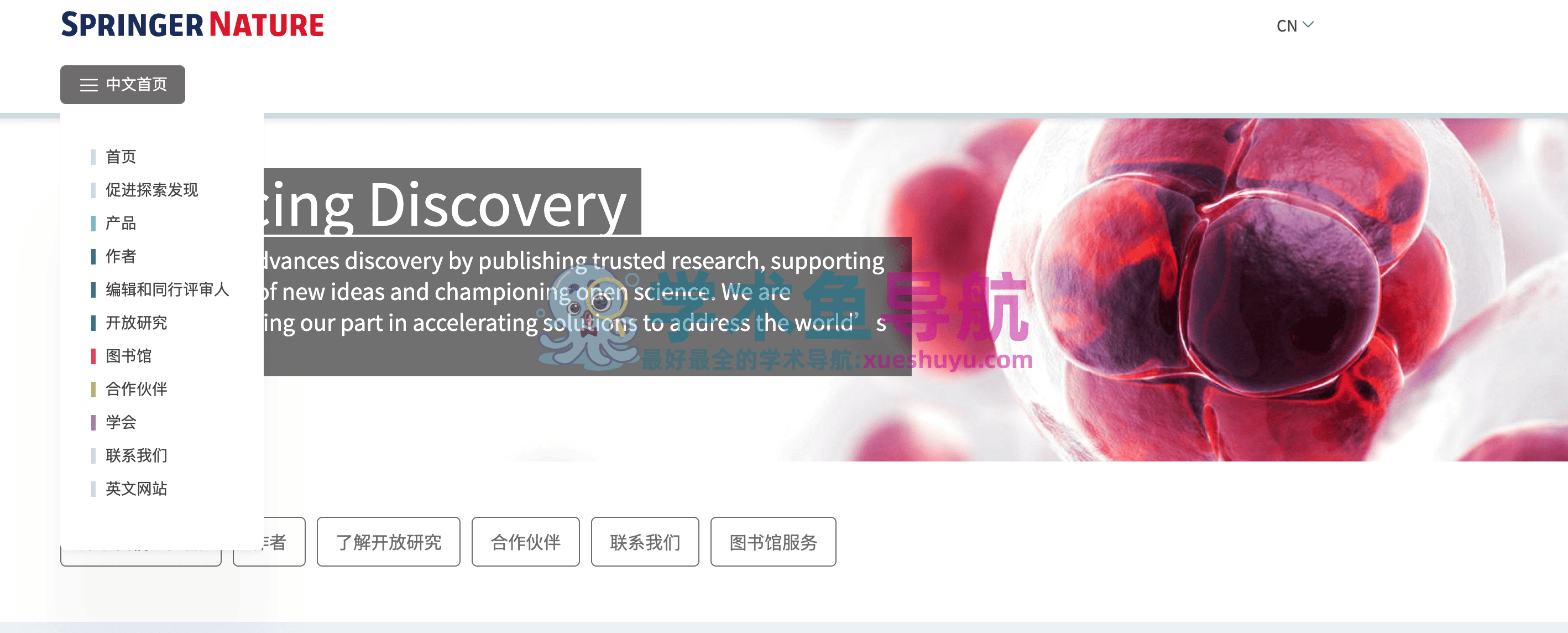 Springer Nature