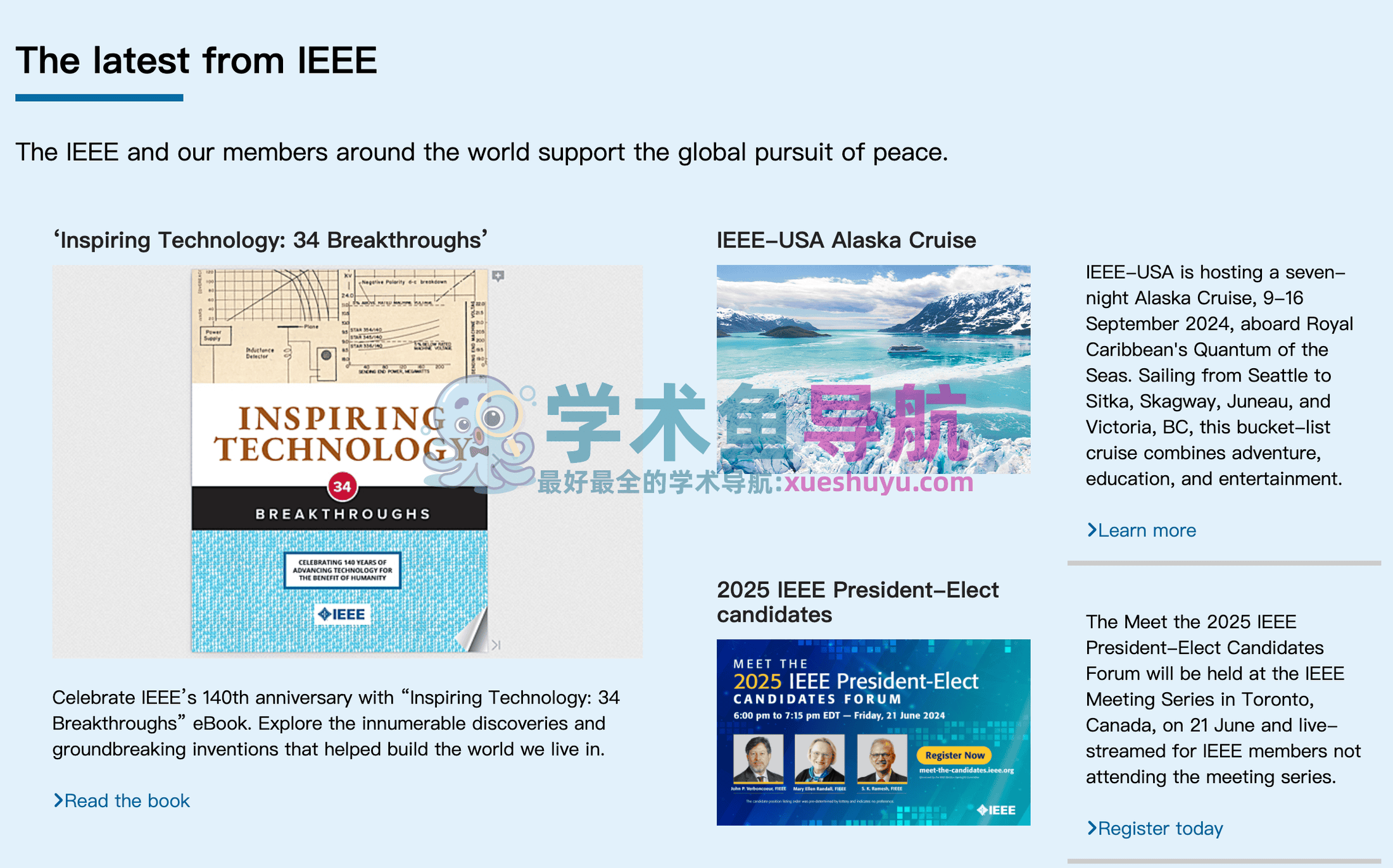 IEEE