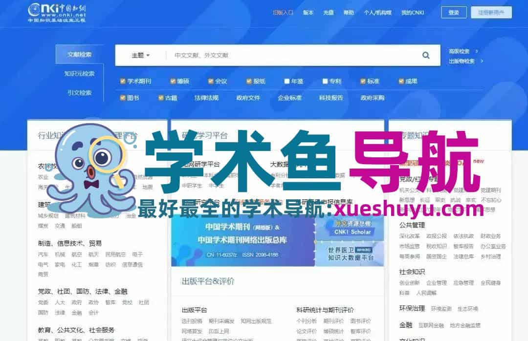 这10个文献管理工具，帮你解决90%文献难题！
