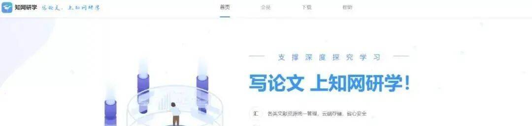 这10个文献管理工具，帮你解决90%文献难题！