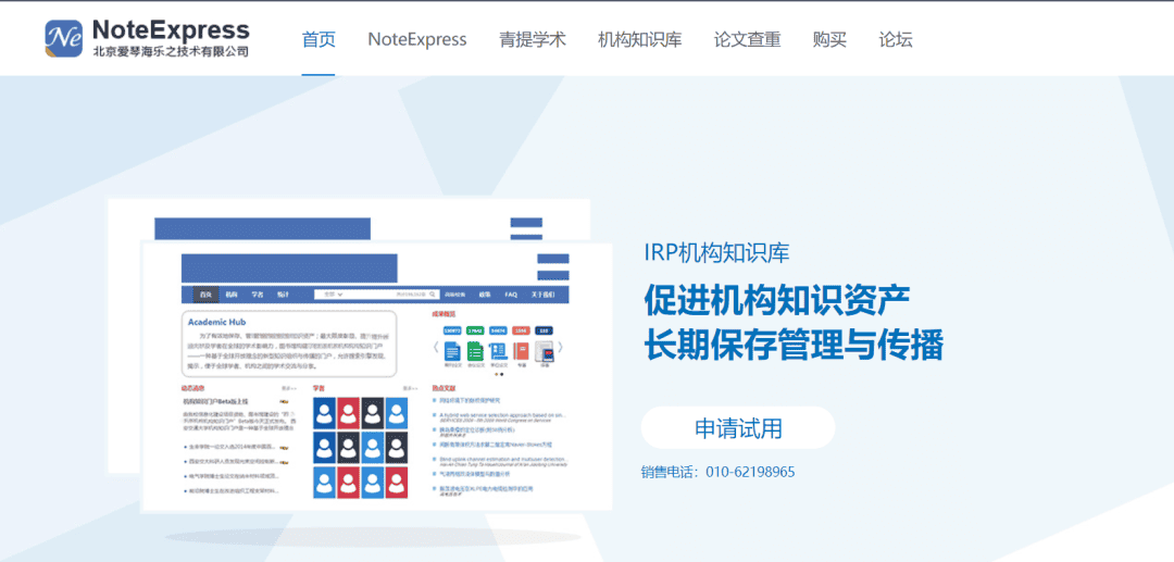 这10个文献管理工具，帮你解决90%文献难题！