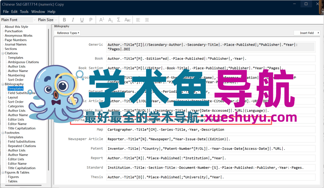 [科研基本功系列]：使用Endnote进行文献管理②