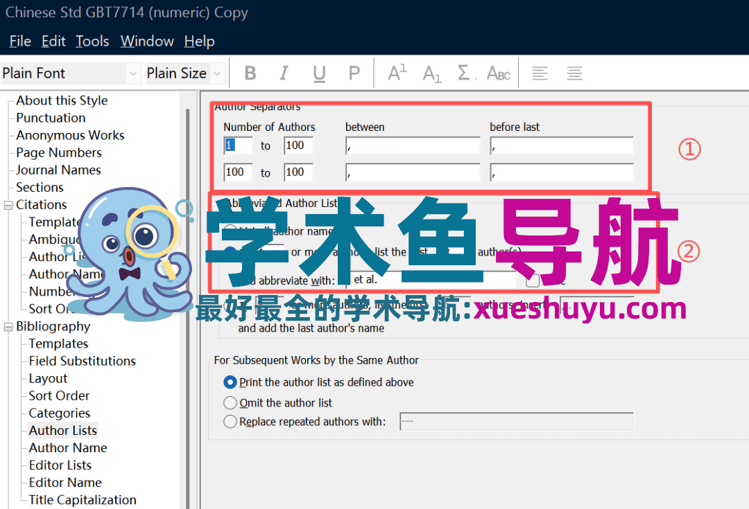 [科研基本功系列]：使用Endnote进行文献管理②