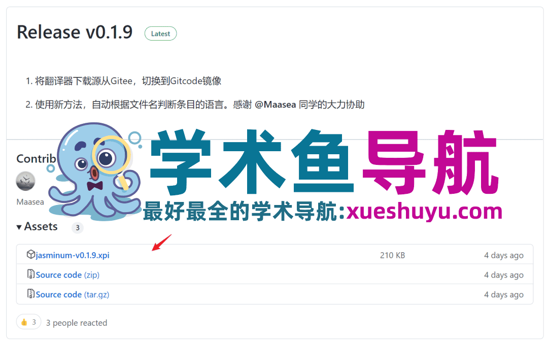 Zotero有了它，中文文献管理大绝杀