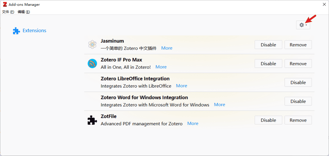 Zotero有了它，中文文献管理大绝杀