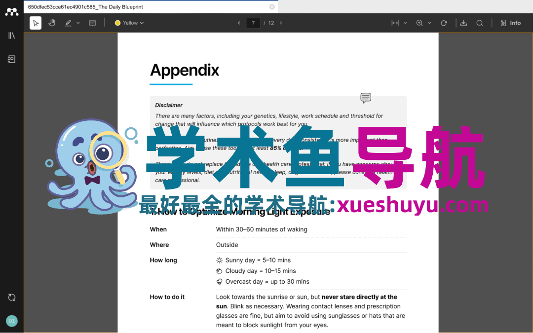 告别文献混乱!8款科研神器助你高效管理文献、一键生成参考文献