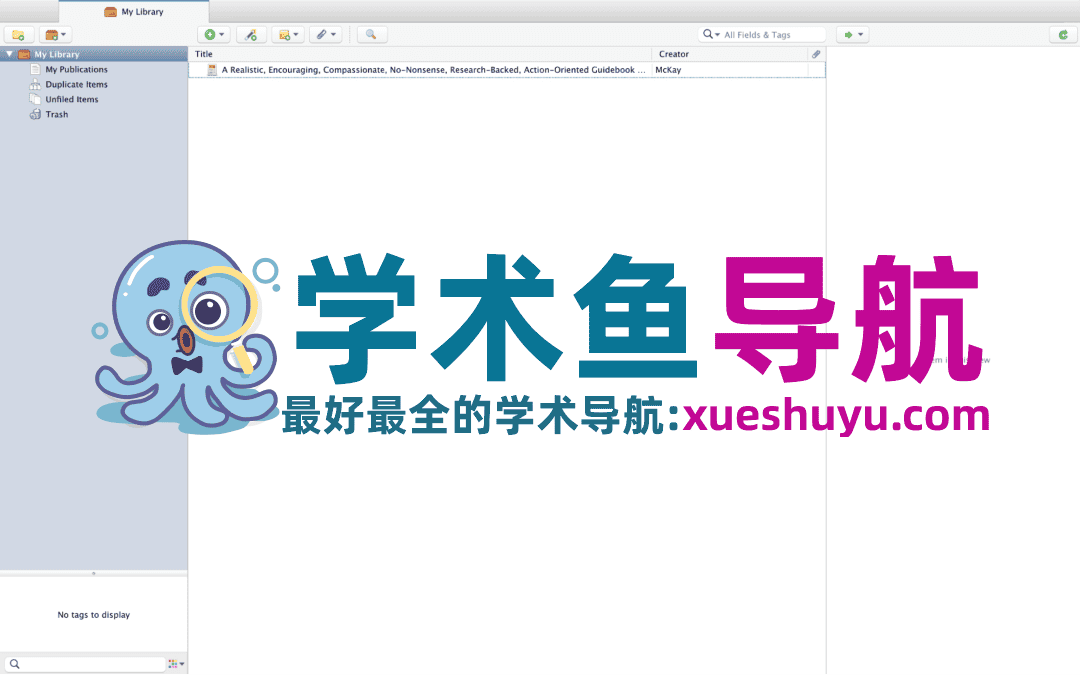 告别文献混乱!8款科研神器助你高效管理文献、一键生成参考文献