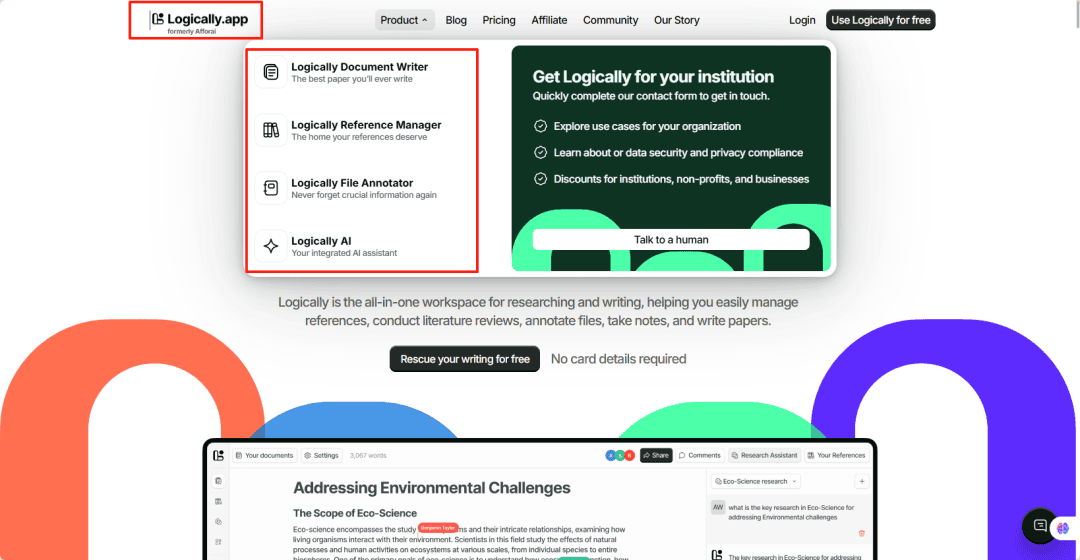 告别文献混乱!8款科研神器助你高效管理文献、一键生成参考文献