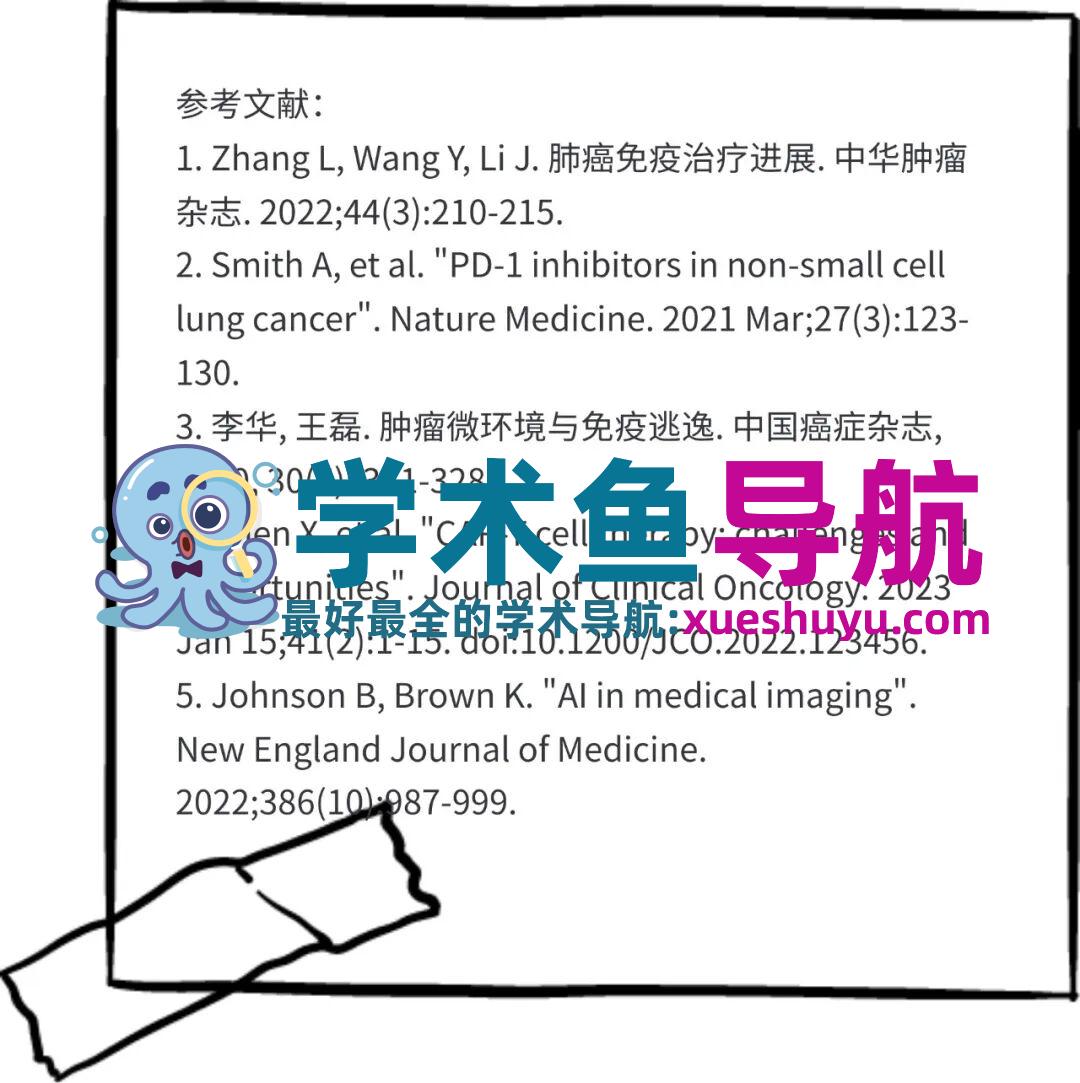 导师突然夸我文献管理有条理?3分钟教你用这个免费工具轻松搞定!