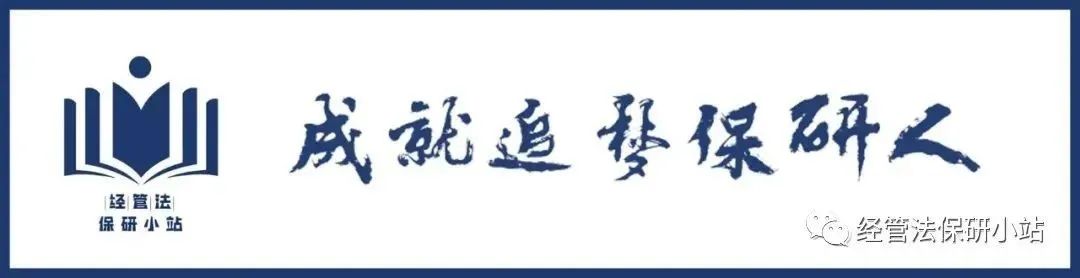 经管生必备:EndNote vs NoteExpress,文献管理工具如何选?