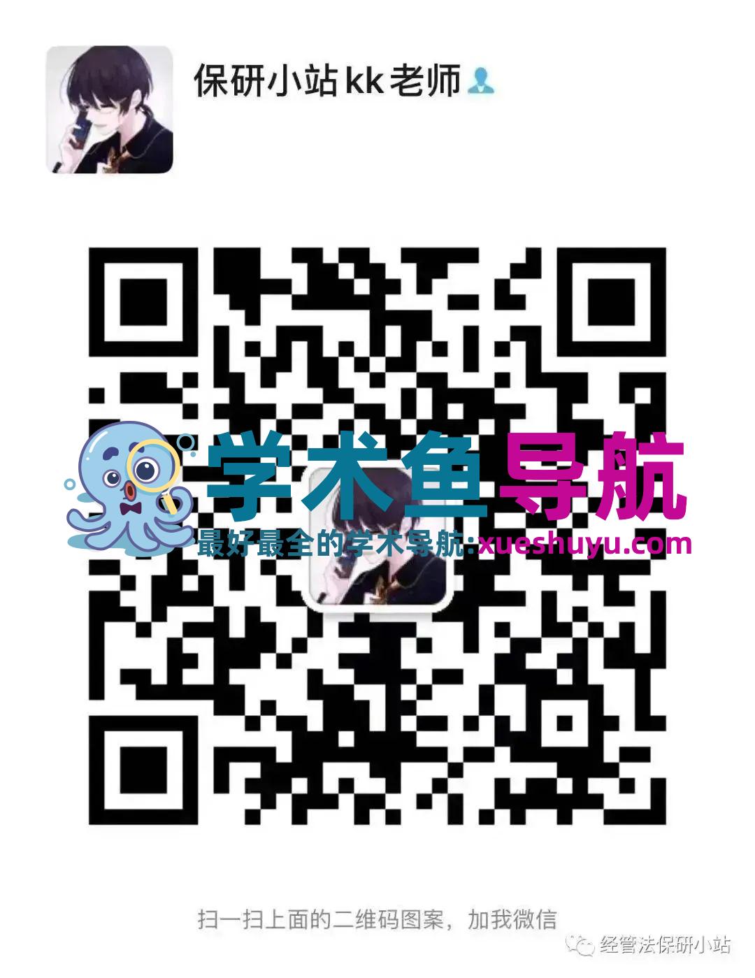 经管生必备:EndNote vs NoteExpress,文献管理工具如何选?