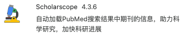 CER 5 -- PubMed插件 & 文献管理工具