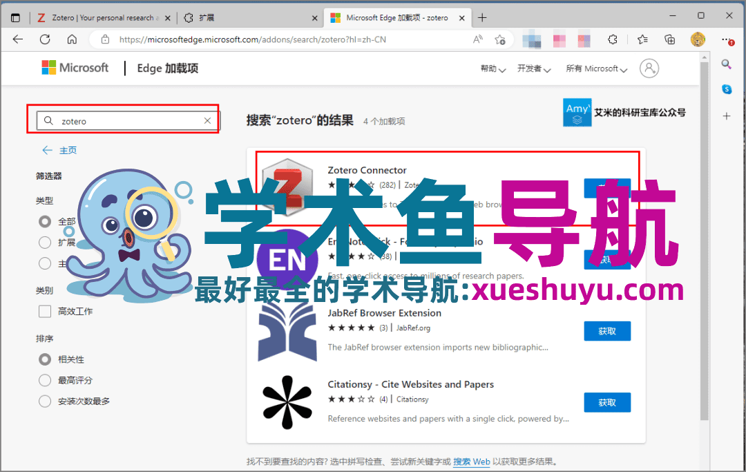 文献管理不知不觉都改用Zotero了，用了下果然像开挂了一般的舒爽