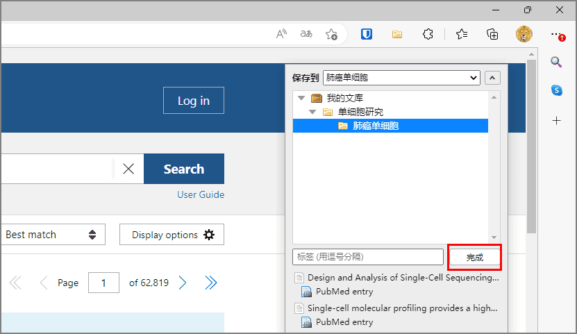 文献管理不知不觉都改用Zotero了，用了下果然像开挂了一般的舒爽