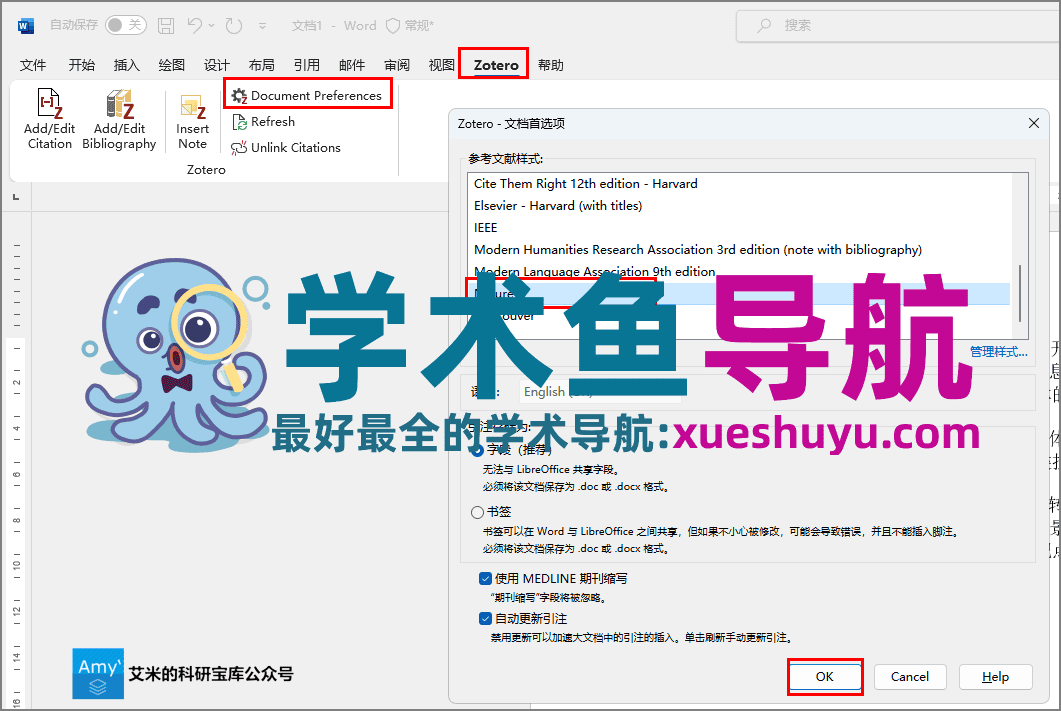 文献管理不知不觉都改用Zotero了，用了下果然像开挂了一般的舒爽