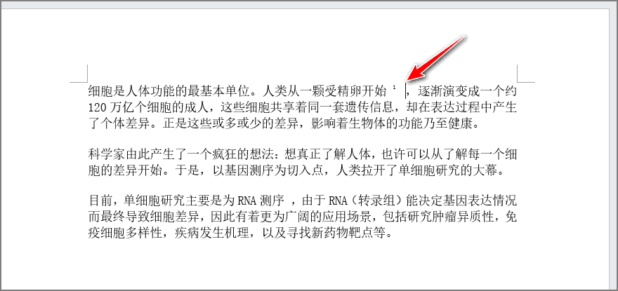 文献管理不知不觉都改用Zotero了，用了下果然像开挂了一般的舒爽