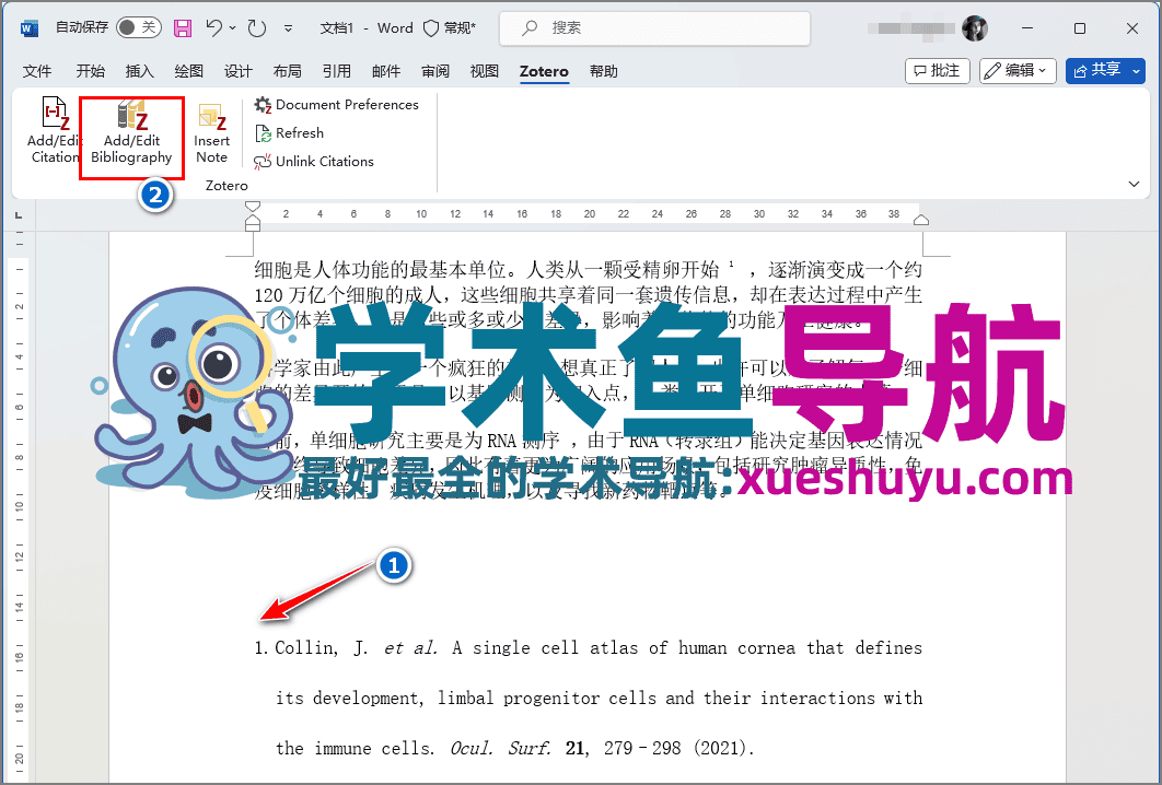 文献管理不知不觉都改用Zotero了，用了下果然像开挂了一般的舒爽