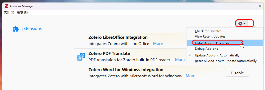 文献管理不知不觉都改用Zotero了,用了下果然像开挂了一般的舒爽