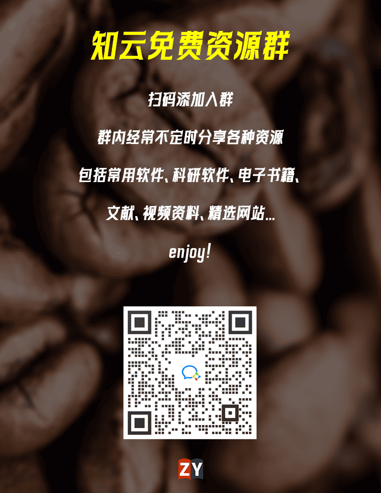 文献管理不知不觉都改用Zotero了，用了下果然像开挂了一般的舒爽