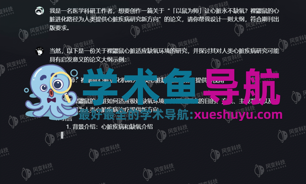 再见了 Endnote 和 Mendeley,又一款必备的文献管理神器!