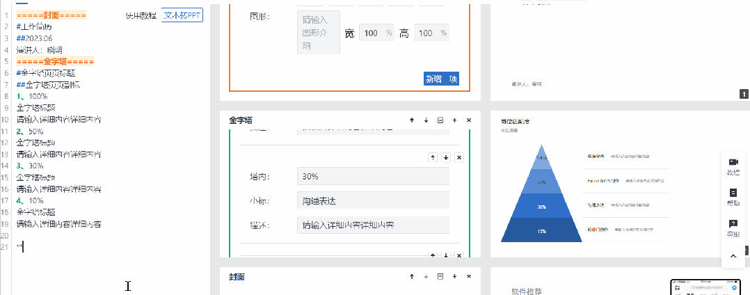 再见了 Endnote 和 Mendeley,又一款必备的文献管理神器!