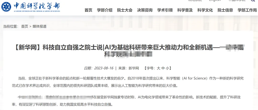 再见了 Endnote 和 Mendeley,又一款必备的文献管理神器!