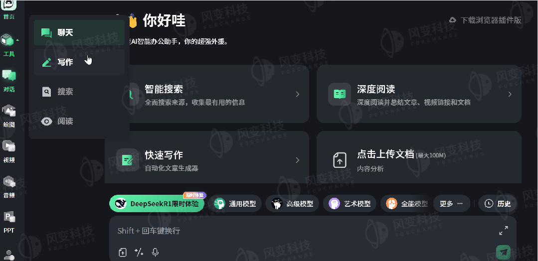 再见了 Endnote 和 Mendeley,又一款必备的文献管理神器!