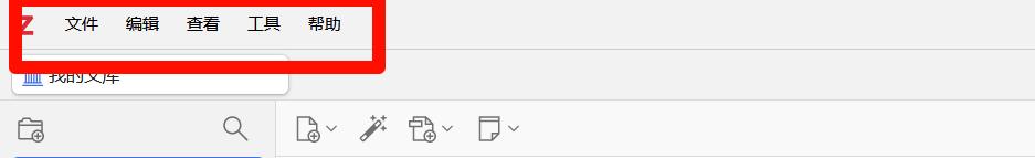 【文献管理】除了EndNote,你还可以用Zotero(附好用插件推荐)