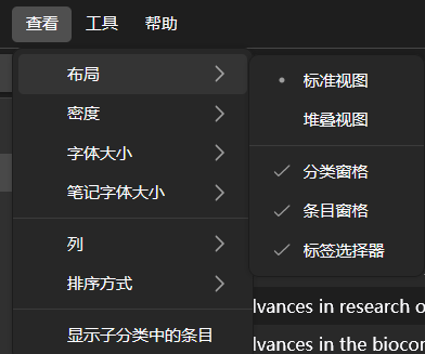【文献管理】除了EndNote,你还可以用Zotero(附好用插件推荐)