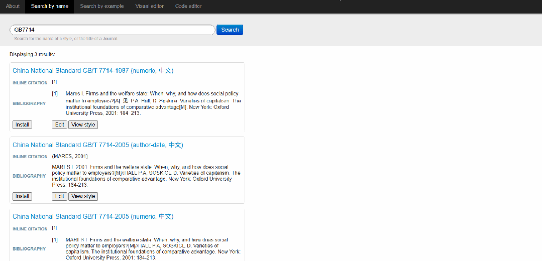 【文献管理】除了EndNote,你还可以用Zotero(附好用插件推荐)