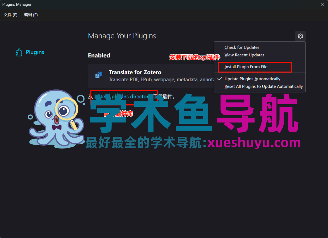 【文献管理】除了EndNote,你还可以用Zotero(附好用插件推荐)