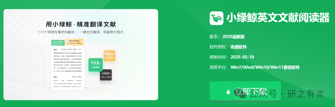科研入门（五）|文献管理软件介绍