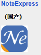 五大文献管理工具对比