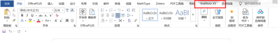 研途有方②|实用科研工具介绍:文献管理