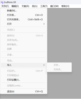 研途有方②|实用科研工具介绍:文献管理