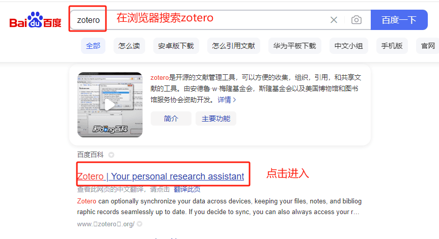 科研人必备的「文献管理神器」,你用对了吗?