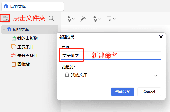 科研人必备的「文献管理神器」,你用对了吗?
