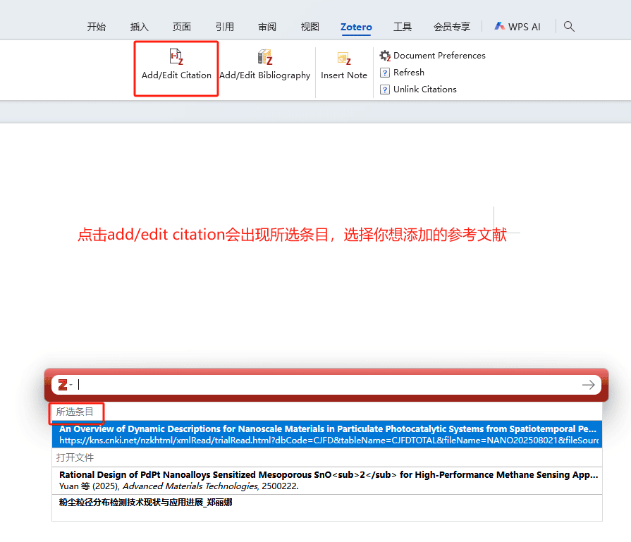 科研人必备的「文献管理神器」，你用对了吗？