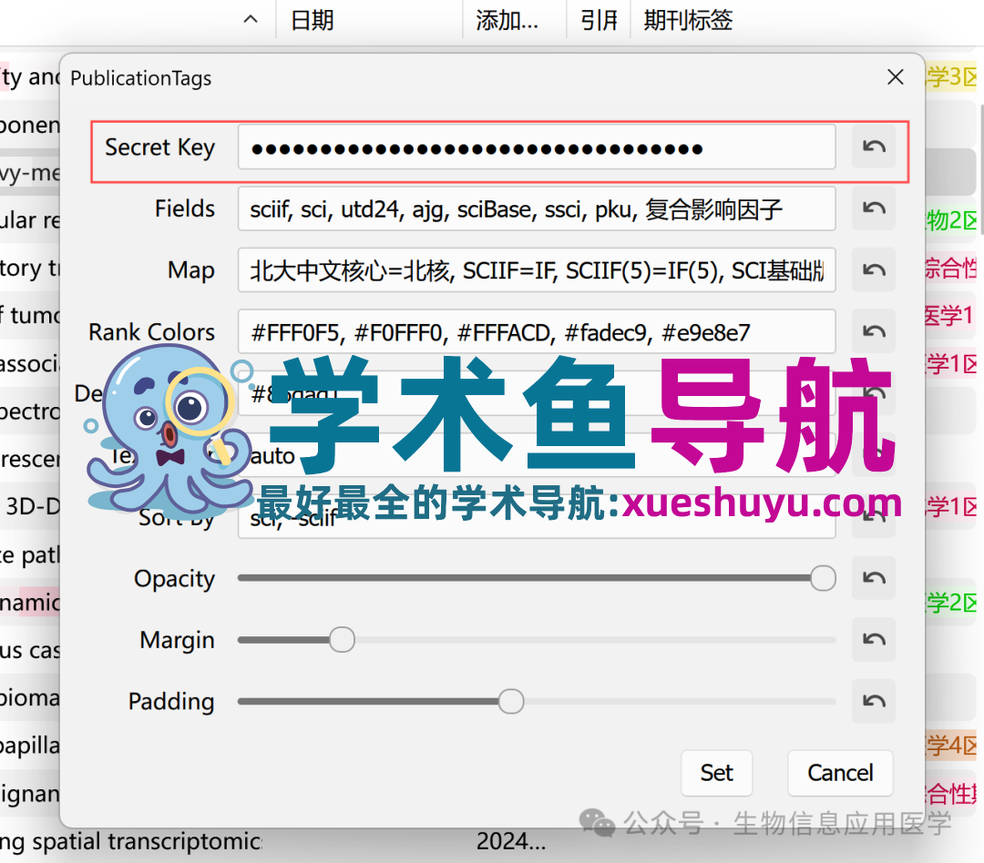 【能力建设】文献管理工具推荐(含详细教程)