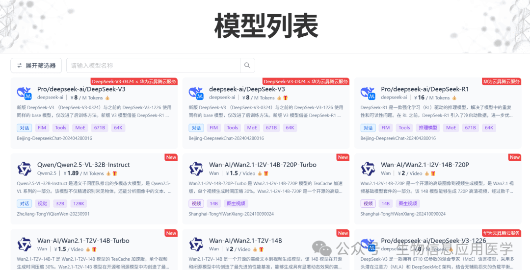【能力建设】文献管理工具推荐（含详细教程）