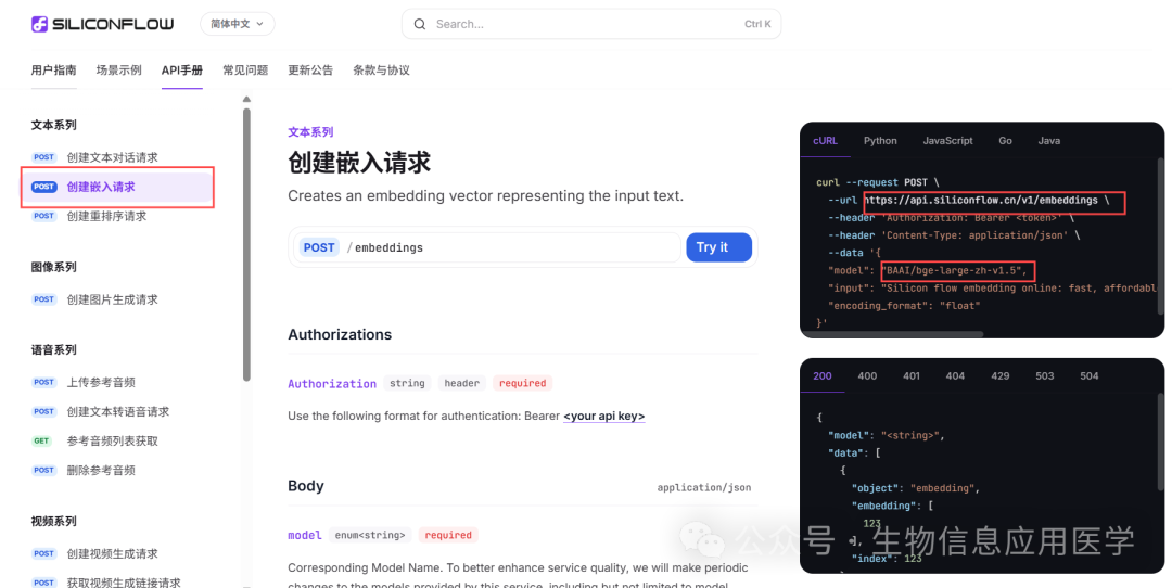 【能力建设】文献管理工具推荐(含详细教程)