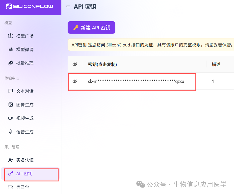 【能力建设】文献管理工具推荐(含详细教程)