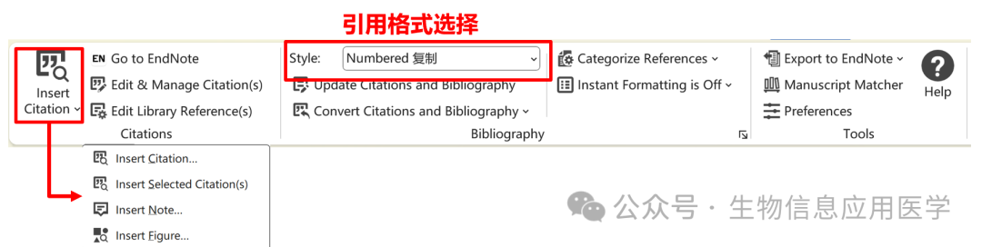 【能力建设】文献管理工具推荐(含详细教程)
