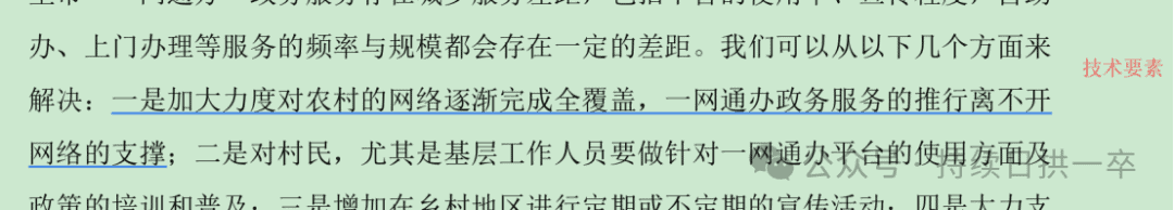 如何做好文献管理？（个人经验分享）