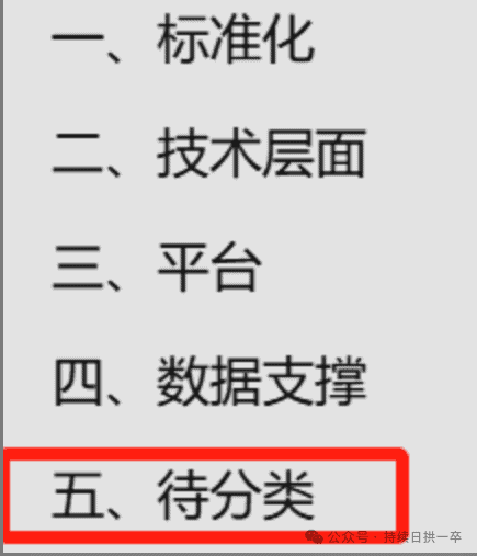 如何做好文献管理?(个人经验分享)