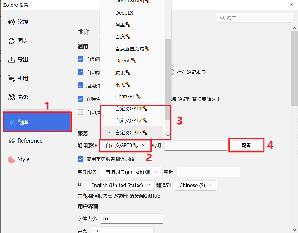 手把手带你基于Zotero，使用InternLM API打造英文文献翻译助手 | 玩转书生大模型